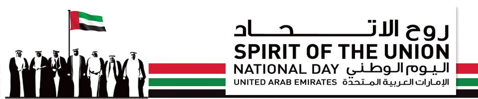 Happy 53rd UAE National Day 2024