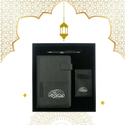 Ramadan Gifts Leather Gift Sets with Notebook, Pen m Card H