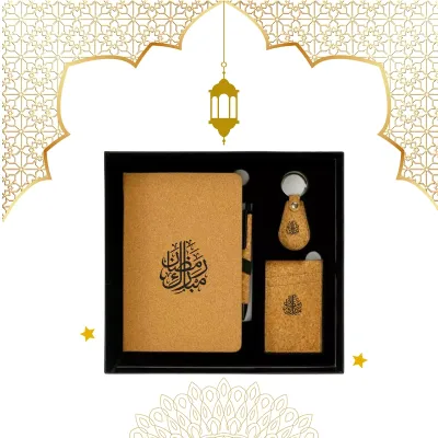 Promotional Ramadan Gift  Cork Material Gift Sets GS-020