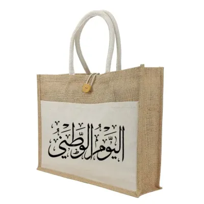  UAE Day Jute Bags with Cotton Pocket and Handle