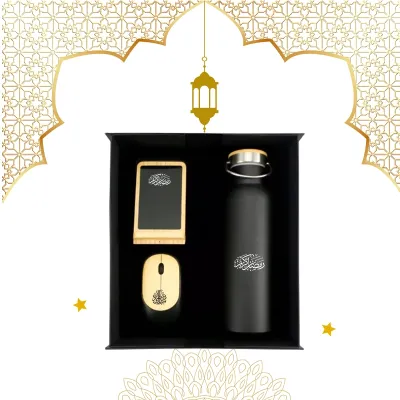 Promotional Ramadan Gift Hydra Gift Sets in a Black Cardboard Gif