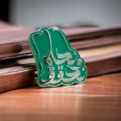 Wholesale KSA Green Badges  