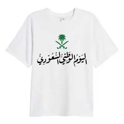 Saudi National Day Tshirts