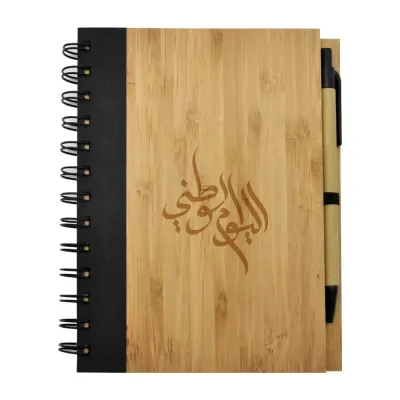  UAE Day Bamboo Notebook with Pen