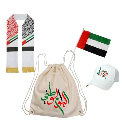 UAE National Day Gift Sets in Drawstring Bag 