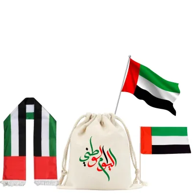 UAE National Day Gift Sets in Drawstring Bag and Scarf 