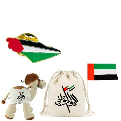 UAE National Day Gift Sets in Drawstring Bag with Camel plush Toy