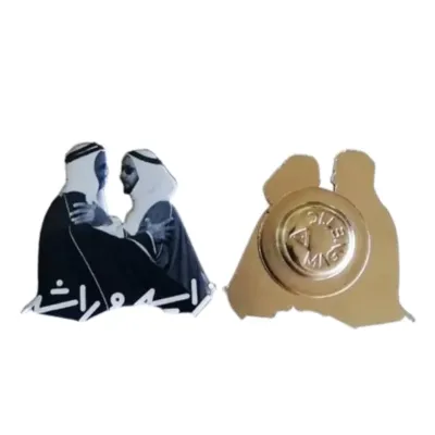 Zayed and Rashid Campaign Badge